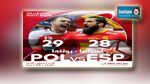  بولونيا تنهي المونديال في المركز الثالث بعد فوز مثير على اسبانيا  
