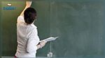 القصرين : معلمة تتعرض للضرب من قبل أمهات تلاميذ