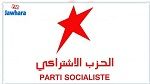 الحزب الاشتراكي يقرّر مقاطعة الانتخابات التشريعية القادمة