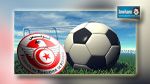  البطولة الوطنية تسأنف نشاطها يومي 14 و15 فيفري 