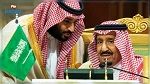 ملك السعودية يعين وليّ عهده رئيسا للوزراء