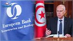 لدعم الصمود الغذائي: رئيس الجمهوريّة يُصادق على قرض جديد من البنك الأوروبي بـقيمة 150 مليون و500 ألف أورو