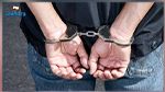 بنقردان: القبض على مروّج مخدّرات بمحيط المؤسسات التربوية‎‎