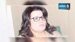 السيرة الذاتية لوزيرة المرأة والأسرة والطفولة سميرة المرعي