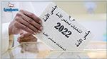 الكويت: نجاح مرشحين مسجونين بالفوز بمقاعد برلمانية
