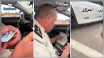 بعد فيديو تحصّله على رشوة أثناء عمله: الاحتفاظ بنقيب في الحرس الوطني