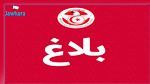 عاجل : تأجيل موعد انطلاق مباريات الجولة الأولى من بطولة الرابطة المحترفة الأولى 
