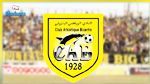 النادي البنزرتي يفشل في رفع عقوبة المنع من الانتداب