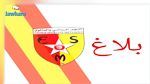 نجم المتلوي يرفض اجراء مباراة فاصلة و يقرر اللجوء الى التاس 