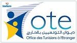 ديوان التونسيين بالخارج يعبر عن مخاوفه من سن قانون أوروبي يحدّ من تحويلات المقيمين الأجانب