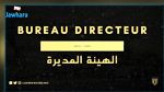 تركيبة الهيئة المديرة الجديدة لاتحاد بن قردان 