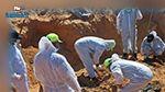 ليبيا :  العثور على 42 جثة مدفونة في مقبرة جماعية في سرت