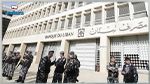 لبنان: 4 أشخاص يقتحمون مصرفا في بيروت لاسترداد وديعتهم