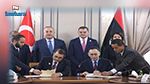 ليبيا: 73 عضوا بمجلس الدولة يرفضون مذكرة التفاهم مع تركيا