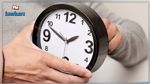 دولة عربية تُقّر العمل بالتوقيت الصيفي طوال العام