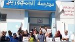 وقفة احتجاجية لعدد من مكوّنات المجتمع المدني امام مدرسة بالحمامات