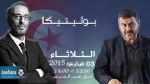 محمد بن سالم ضيف بوليتيكا ابتداء من الساعة 12:30