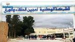 القصرين: إزاحة آخر عقبة قبل الاستئناف الرسمي لإنتاج الورق