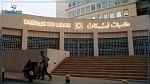 لبنان: البنوك تغلق أبوابها إلى أجل غير مسمى