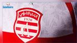 التشكيلة  الرسمية للنادي الافريقي اليوم أمام كيبانغا الزنجباري