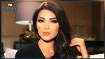 الفنانة اللّبنانيّة دينا حايك تُعلن إصابتها بسرطان الثدي