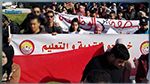 سليانة: مسيرة لعدد من خريجي شعبة التربية والتعليم 