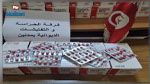 مدنين: حجز كمية من الأدوية المخدرة‎‎
