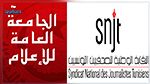 نقابة الصحفيين والجامعة العامة للإعلام توجّهان رسالة إلى قيس سعيّد 