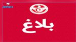 إجراء مباريات باراج لسدّ الشغور في بطولة الرابطة المحترفة الثانية