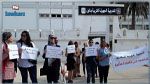 نابل : تلاميذ معهد خاص محرومون من التسجيل لاجتياز امتحان الباكالوريا 