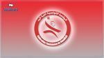 جامعة كرة اليد تكشف موعد انعقاد جلستيها العامة العادية و الخارقة للعادة