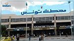 العثور على جثّة مفصولة الرأس قرب محطّة الأرتال ببرشلونة