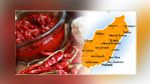  نابل : حجز كمية من الفلفل الأحمر غير صالحة للاستهلاك 