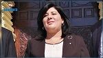 عبير موسي: 