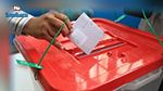 القيروان : 9 ترشحات للانتخابات التشريعية إلى حدود منتصف نهار اليوم‎‎‎‎