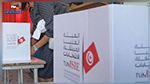 القيروان : 14 شخصا من بينهم إمرأة  يقدّمون ترشّحاتهم للإنتخابات التشريعية في اليوم الأول من إنطلاق العملية