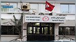 اطلاق مشروع توأمة بين تونس وفرنسا حول تعزيز نظام التقاعد