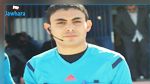 أسامة بن اسحاق حكما لمباراة الأولمبي الباجي و الاتحاد المنستيري 