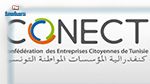 كوناكت تدعو إلى إعادة النظر في القرار المتعلّق بتوريد المنتجات الاستهلاكيّة