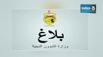 وزارة الشؤون الدينية تعين 3 أئمة خطباء جدد لجامع الزيتونة