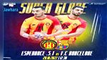 السوبر غلوب: الترجي يواجه برشلونة  الاسباني 