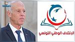 حزب الائتلاف الوطني التونسي يحمّل سعيد مسؤولية ما آلت إليه الأوضاع