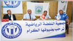 النفيضة الرياضية:  تقديم اللاعبين الجدد و طرح اشكاليات النادي