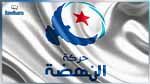 نجل الغنوشي ينفي أيّ علاقة له بهيكل الشنوفي 