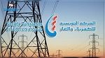 الأحد: قطع التيار الكهربائي عن مناطق في سوسة