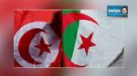 وزير الخارجية الجزائري : التنسيق بين تونس والجزائر سيمكن من القضاء على الإرهاب