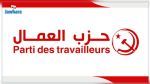 خلال حملة توزيع منشورات بالقيروان : حزب العمال يعلن عن إيقاف 3 عناصر من منظوريه ومواطن