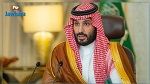 الديوان الملكي السعودي يوضّح الظرف الصحي الذي حال دون امكانية حضور ولي العهد القمة العربية بالجزائر