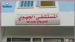 سيدي بوزيد: نقل 9 معلمين نواب مضربين عن الطعام الى المستشفى الجهوي