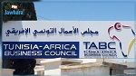 مجلس الأعمال التونسي الإفريقي يدعو  إلى تفعيل الخط البحري صفاقس طرابلس جرجيس مصراته